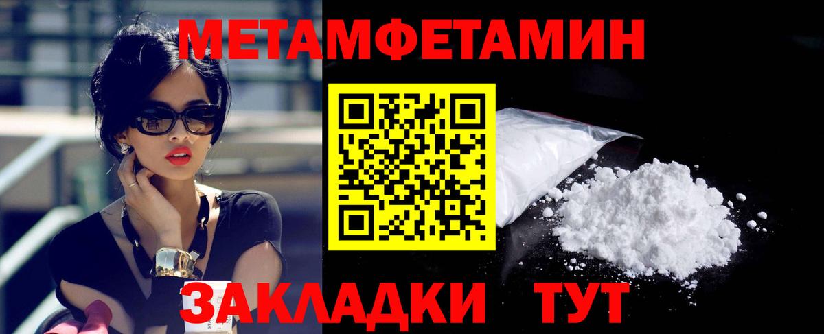 Амфетамин Розовый  Вход с VPN  АМФ  Гусев 