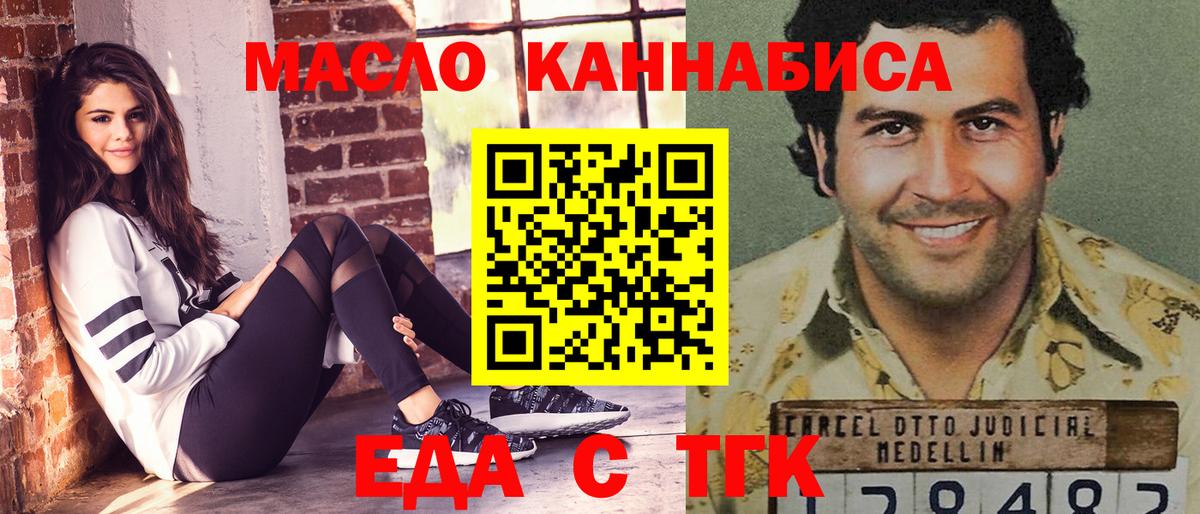 Гусев  Canna-Cookies конопля  Вход с VPN 