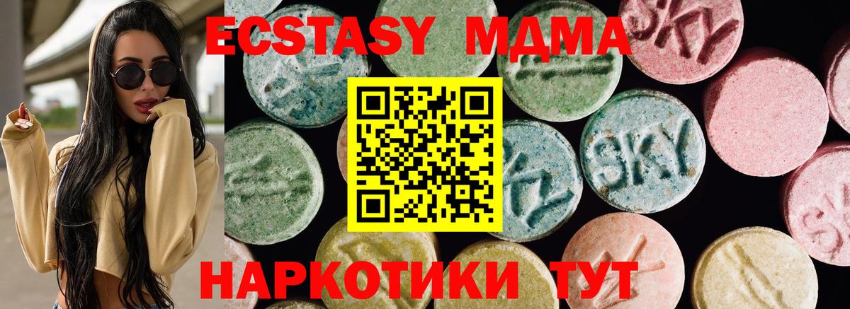 Экстази ешки Гусев