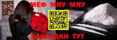 ALPHA PVP Балаково