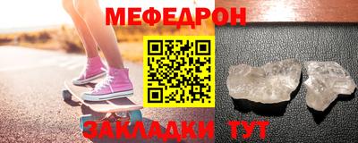 ALPHA PVP Балаково