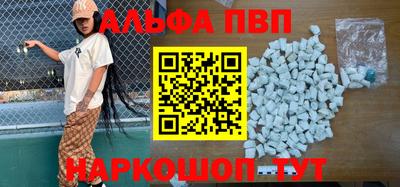 mdma Балашиха
