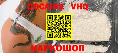 mdma Балашиха