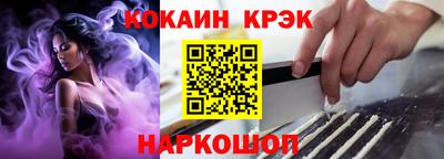 ALPHA PVP Балаково