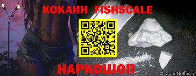 ALPHA PVP Балаково