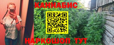 синтетический гашиш Волжск