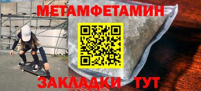 ALPHA PVP Балаково