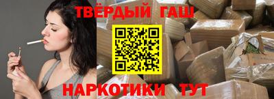 ALPHA PVP Балаково
