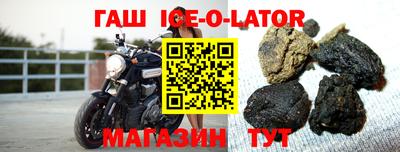 спиды Волгодонск