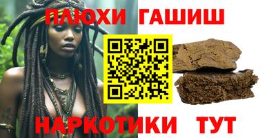 мяу мяу мука Балахна