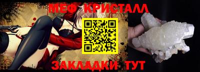 mdma Балашиха