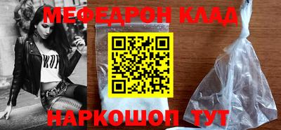 ALPHA PVP Балаково