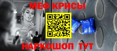 ALPHA PVP Балаково