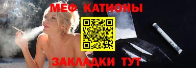 мяу мяу мука Балахна