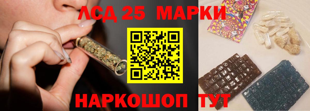 Гусев  Лсд 25 экстази ecstasy  Вход с VPN  ЛСД экстази ecstasy 