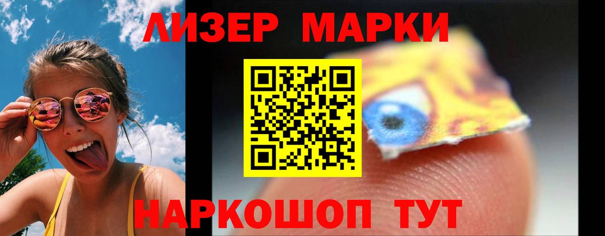 Гусев  Гашиш  А ПВП СК   Конопля  ГАШИШ  Меф   Вход с VPN  КОКАИН 