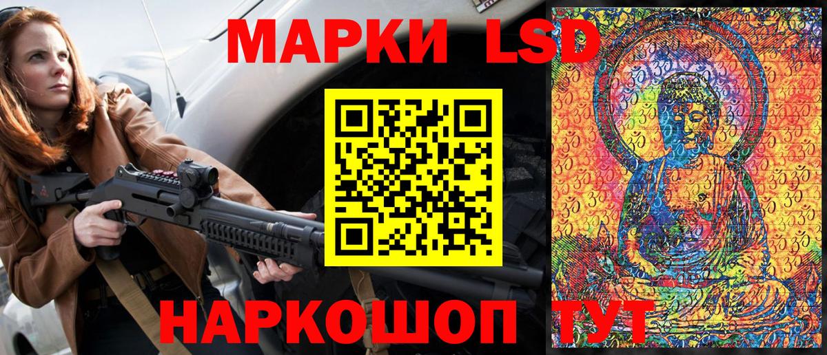 Марки N-bome  Марки NBOMe 1,5мг  Вход с VPN  Гусев 