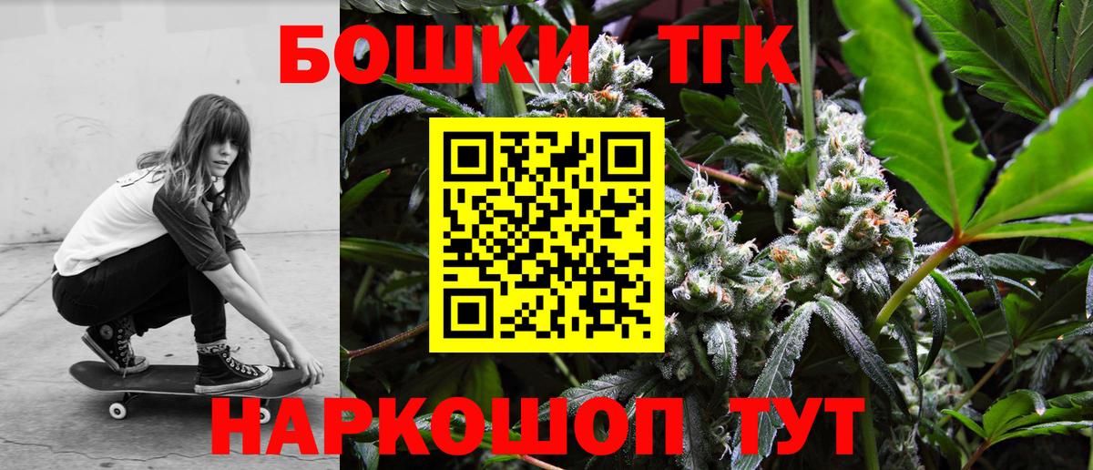 Бошки Шишки тримм  Вход с VPN  Каннабис сатива  Конопля план  Гусев 